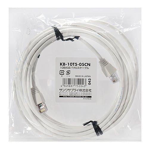 UTPエンハンスドカテゴリ5単線クロスケーブル 5m ホワイト パソコン・周辺機器 UTPエンハンスドカテゴリ5単線クロスケーブル 5m ホワイト パソコン・周辺機器