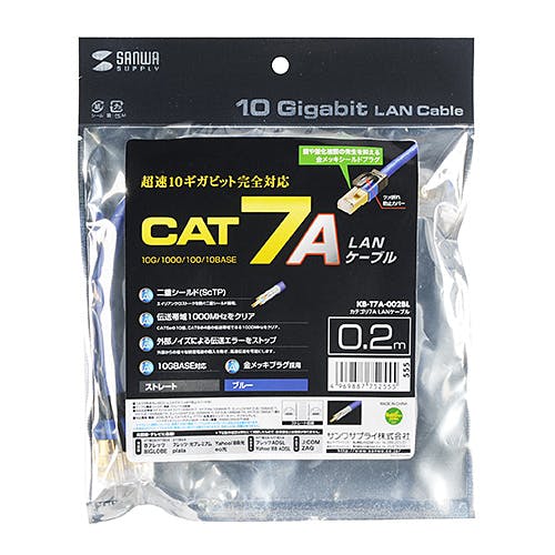 カテゴリ7A LANケーブル ブルー 0.2m KB-T7A-002BL メーカー在庫品 パソコン・周辺機器 カテゴリ7A LANケーブル ブルー 0.2m KB-T7A-002BL メーカー在庫品 パソコン・周辺機器