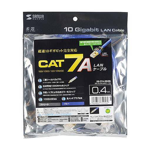 カテゴリ7A LANケーブル ブルー 0.4m KB-T7A-004BL メーカー在庫品 パソコン・周辺機器 カテゴリ7A LANケーブル ブルー 0.4m KB-T7A-004BL メーカー在庫品 パソコン・周辺機器