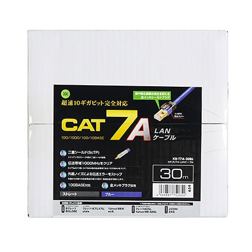 カテゴリ7A LANケーブル ブルー 30m KB-T7A-30BL メーカー在庫品 パソコン・周辺機器 カテゴリ7A LANケーブル ブルー 30m KB-T7A-30BL メーカー在庫品 パソコン・周辺機器
