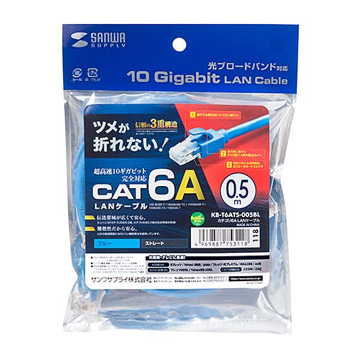 カテゴリ6A LANケーブル 0.5m ブルー KB-T6ATS-005BL メーカー在庫品 パソコン・周辺機器 カテゴリ6A LANケーブル 0.5m ブルー KB-T6ATS-005BL メーカー在庫品 パソコン・周辺機器