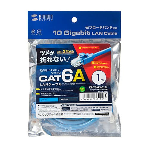 カテゴリ6A LANケーブル 1m ブルー KB-T6ATS-01BL メーカー在庫品 パソコン・周辺機器 カテゴリ6A LANケーブル 1m ブルー KB-T6ATS-01BL メーカー在庫品 パソコン・周辺機器