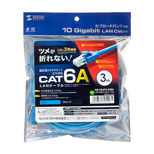 カテゴリ6A LANケーブル 3m ブルー KB-T6ATS-03BL メーカー在庫品 パソコン・周辺機器 カテゴリ6A LANケーブル 3m ブルー KB-T6ATS-03BL メーカー在庫品 パソコン・周辺機器
