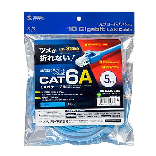 カテゴリ6A LANケーブル 5m ブルー KB-T6ATS-05BL メーカー在庫品 パソコン・周辺機器 カテゴリ6A LANケーブル 5m ブルー KB-T6ATS-05BL メーカー在庫品 パソコン・周辺機器