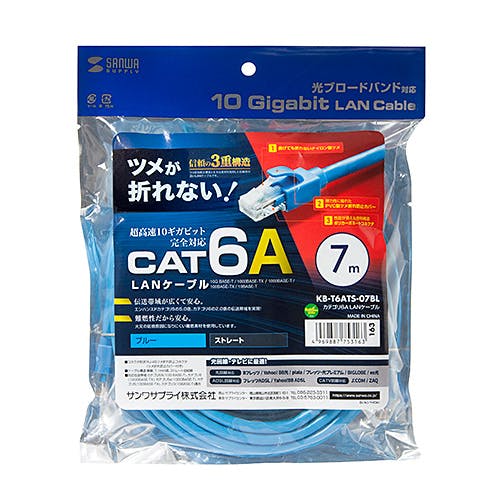 カテゴリ6A LANケーブル 7m ブルー KB-T6ATS-07BL メーカー在庫品 パソコン・周辺機器 カテゴリ6A LANケーブル 7m ブルー KB-T6ATS-07BL メーカー在庫品 パソコン・周辺機器