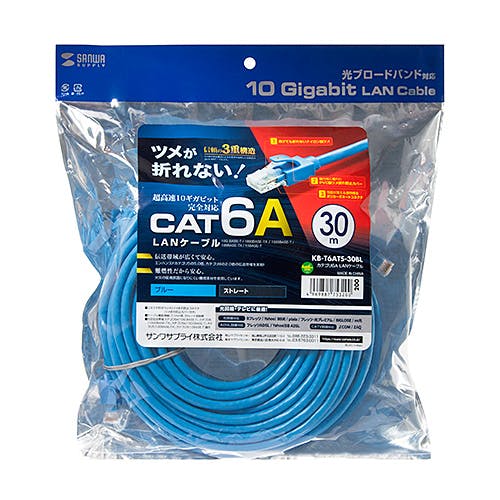 カテゴリ6A LANケーブル 30m ブルー KB-T6ATS-30BL メーカー在庫品 パソコン・周辺機器 カテゴリ6A LANケーブル 30m ブルー KB-T6ATS-30BL メーカー在庫品 パソコン・周辺機器