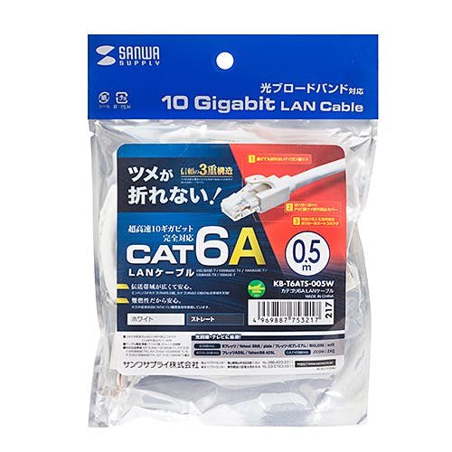 カテゴリ6A LANケーブル 0.5m ホワイト KB-T6ATS-005W メーカー在庫品 パソコン・周辺機器 カテゴリ6A LANケーブル 0.5m ホワイト KB-T6ATS-005W メーカー在庫品 パソコン・周辺機器