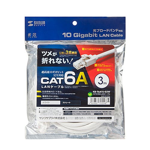 カテゴリ6A LANケーブル 3m ホワイト KB-T6ATS-03W メーカー在庫品 パソコン・周辺機器 カテゴリ6A LANケーブル 3m ホワイト KB-T6ATS-03W メーカー在庫品 パソコン・周辺機器