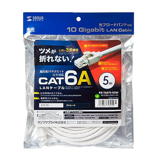 カテゴリ6A LANケーブル 5m ホワイト KB-T6ATS-05W メーカー在庫品 パソコン・周辺機器 カテゴリ6A LANケーブル 5m ホワイト KB-T6ATS-05W メーカー在庫品 パソコン・周辺機器