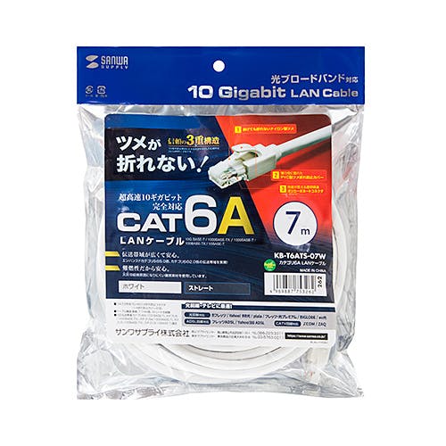 カテゴリ6A LANケーブル 7m ホワイト KB-T6ATS-07W メーカー在庫品 パソコン・周辺機器 カテゴリ6A LANケーブル 7m ホワイト KB-T6ATS-07W メーカー在庫品 パソコン・周辺機器