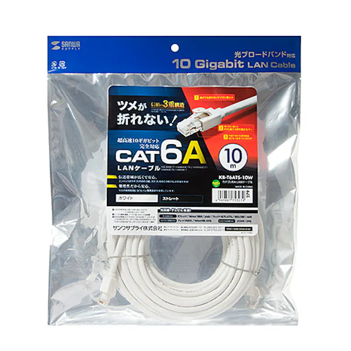 カテゴリ6A LANケーブル 10m ホワイト KB-T6ATS-10W メーカー在庫品