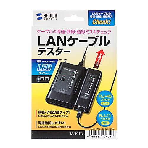 LANケーブルテスター LAN-TST6 メーカー在庫品 ネットワーク機器 LANケーブルテスター LAN-TST6 メーカー在庫品 ネットワーク機器