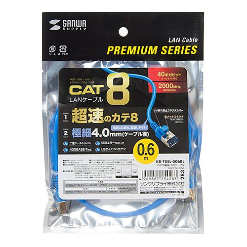 カテゴリ8細径LANケーブル メーカー在庫品 パソコン・周辺機器 カテゴリ8細径LANケーブル メーカー在庫品 パソコン・周辺機器