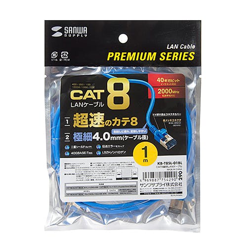 カテゴリ8細径LANケーブル メーカー在庫品 パソコン・周辺機器 カテゴリ8細径LANケーブル メーカー在庫品 パソコン・周辺機器