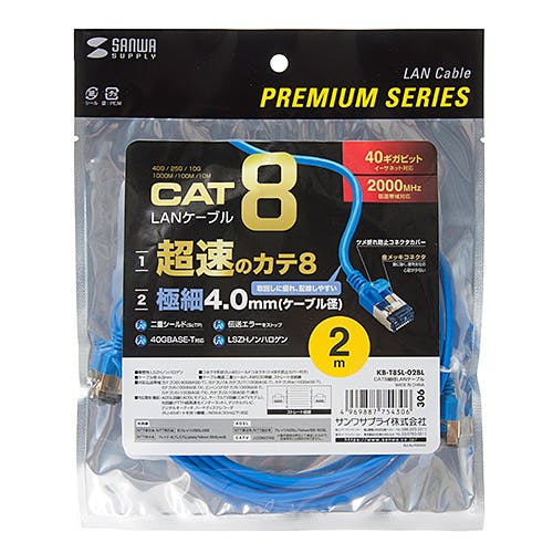 カテゴリ8細径LANケーブル メーカー在庫品 パソコン・周辺機器 カテゴリ8細径LANケーブル メーカー在庫品 パソコン・周辺機器