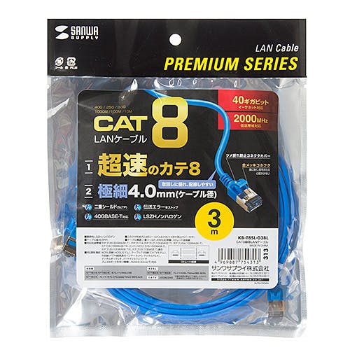 KB-T8SL-03BL カテゴリ8細径LANケーブル ブルー 3m メーカー在庫品 パソコン・周辺機器 KB-T8SL-03BL カテゴリ8細径LANケーブル ブルー 3m メーカー在庫品 パソコン・周辺機器