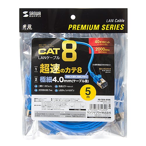 KB-T8SL-05BL カテゴリ8細径LANケーブル ブルー 5m メーカー在庫品 パソコン・周辺機器 KB-T8SL-05BL カテゴリ8細径LANケーブル ブルー 5m メーカー在庫品 パソコン・周辺機器