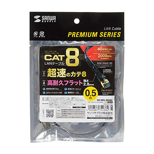 カテゴリ8フラットLANケーブル メーカー在庫品 パソコン・周辺機器 カテゴリ8フラットLANケーブル メーカー在庫品 パソコン・周辺機器