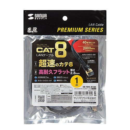 カテゴリ8フラットLANケーブル メーカー在庫品 パソコン・周辺機器 カテゴリ8フラットLANケーブル メーカー在庫品 パソコン・周辺機器