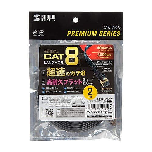 カテゴリ8フラットLANケーブル メーカー在庫品 パソコン・周辺機器 カテゴリ8フラットLANケーブル メーカー在庫品 パソコン・周辺機器