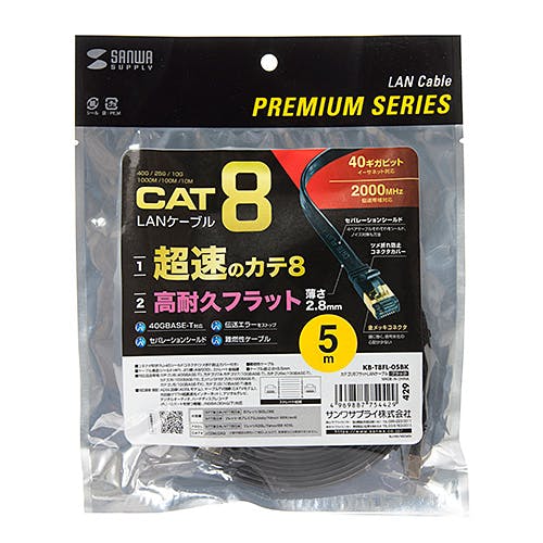 カテゴリ8フラットLANケーブル メーカー在庫品 パソコン・周辺機器 カテゴリ8フラットLANケーブル メーカー在庫品 パソコン・周辺機器
