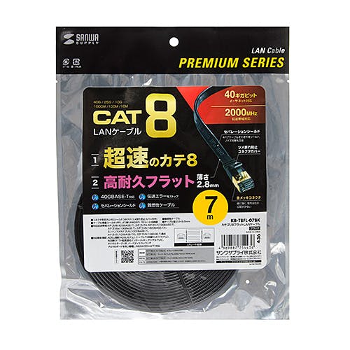 カテゴリ8フラットLANケーブル メーカー在庫品 パソコン・周辺機器 カテゴリ8フラットLANケーブル メーカー在庫品 パソコン・周辺機器