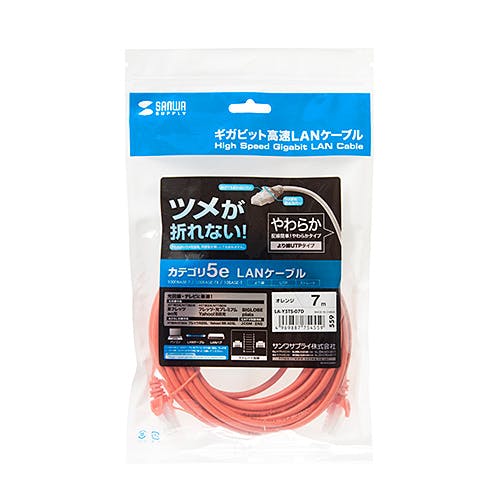 ツメ折れ防止CAT5eLANケーブル メーカー在庫品 パソコン・周辺機器 ツメ折れ防止CAT5eLANケーブル メーカー在庫品 パソコン・周辺機器
