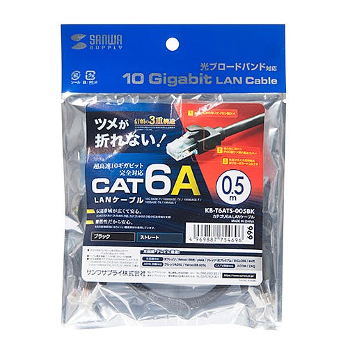 カテゴリ6A LANケーブル メーカー在庫品 パソコン・周辺機器 カテゴリ6A LANケーブル メーカー在庫品 パソコン・周辺機器