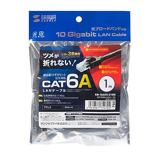 カテゴリ6A LANケーブル メーカー在庫品 パソコン・周辺機器 カテゴリ6A LANケーブル メーカー在庫品 パソコン・周辺機器