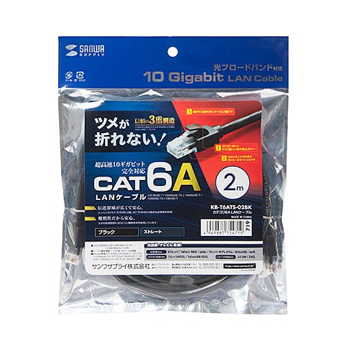 カテゴリ6A LANケーブル メーカー在庫品 パソコン・周辺機器 カテゴリ6A LANケーブル メーカー在庫品 パソコン・周辺機器