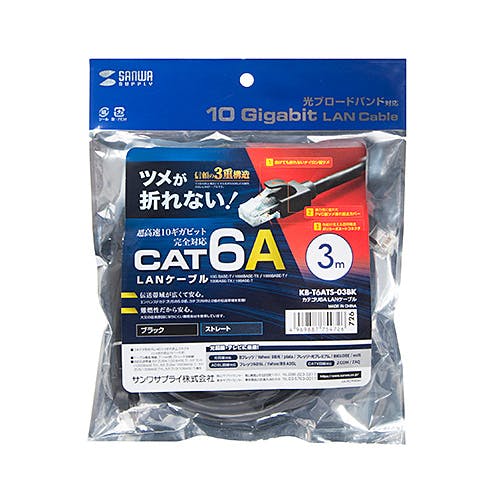 カテゴリ6A LANケーブル メーカー在庫品 パソコン・周辺機器 カテゴリ6A LANケーブル メーカー在庫品 パソコン・周辺機器