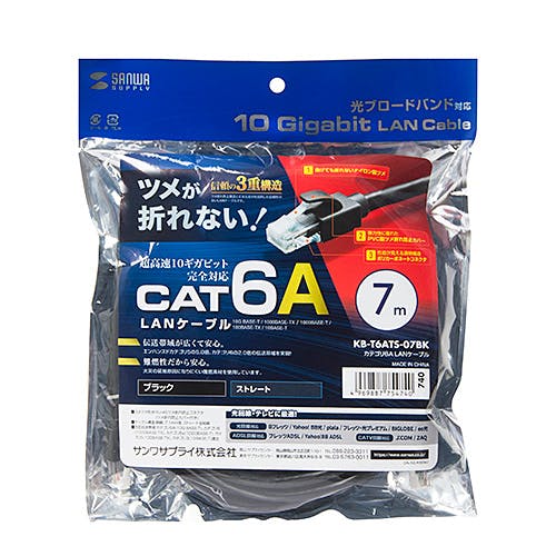 カテゴリ6A LANケーブル メーカー在庫品 パソコン・周辺機器 カテゴリ6A LANケーブル メーカー在庫品 パソコン・周辺機器