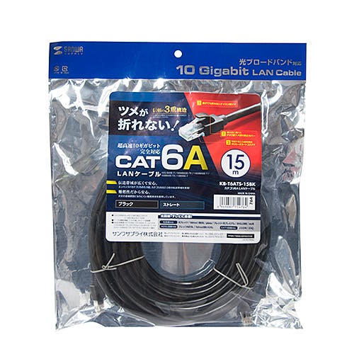 カテゴリ6A LANケーブル メーカー在庫品 パソコン・周辺機器 カテゴリ6A LANケーブル メーカー在庫品 パソコン・周辺機器