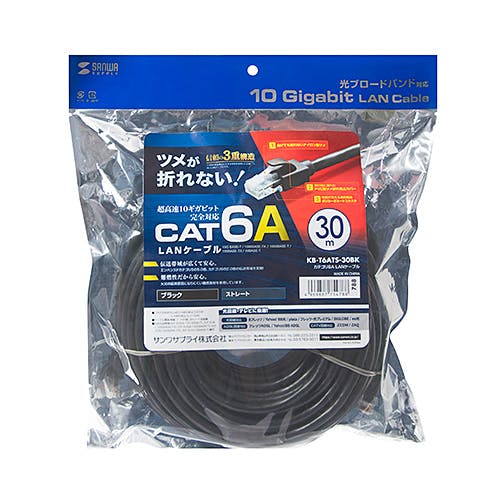 カテゴリ6A LANケーブル メーカー在庫品 パソコン・周辺機器 カテゴリ6A LANケーブル メーカー在庫品 パソコン・周辺機器