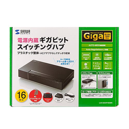 ギガビット対応 スイッチングハブ(16ポート・マグネット付き) メーカー在庫品 ネットワーク機器 ギガビット対応 スイッチングハブ(16ポート・マグネット付き) メーカー在庫品 ネットワーク機器