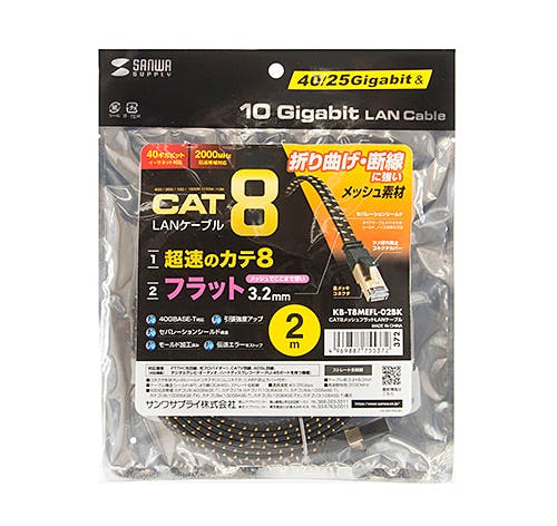 KB-T8MEFL-02BK カテゴリ8メッシュフラットLANケーブル メーカー在庫品 パソコン・周辺機器 KB-T8MEFL-02BK カテゴリ8メッシュフラットLANケーブル メーカー在庫品 パソコン・周辺機器