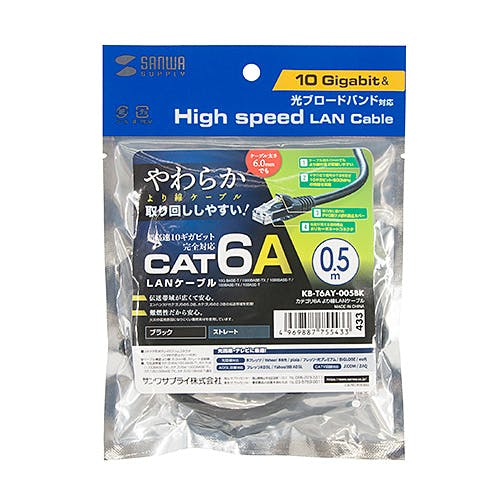 KB-T6AY-005BK カテゴリ6Aより線LANケーブル メーカー在庫品 パソコン・周辺機器 KB-T6AY-005BK カテゴリ6Aより線LANケーブル メーカー在庫品 パソコン・周辺機器