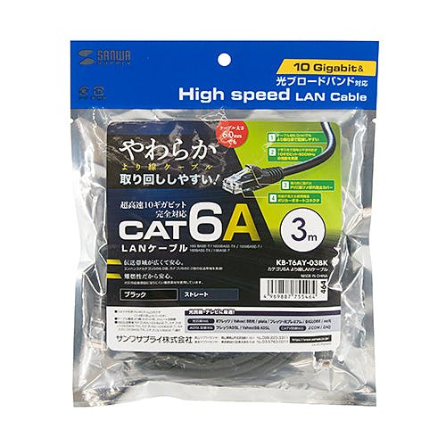 KB-T6AY-03BK カテゴリ6Aより線LANケーブル メーカー在庫品 パソコン・周辺機器 KB-T6AY-03BK カテゴリ6Aより線LANケーブル メーカー在庫品 パソコン・周辺機器