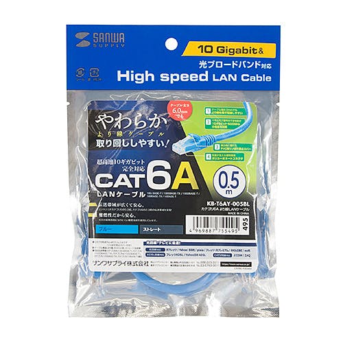 KB-T6AY-005BL カテゴリ6Aより線LANケーブル メーカー在庫品 パソコン・周辺機器 KB-T6AY-005BL カテゴリ6Aより線LANケーブル メーカー在庫品 パソコン・周辺機器