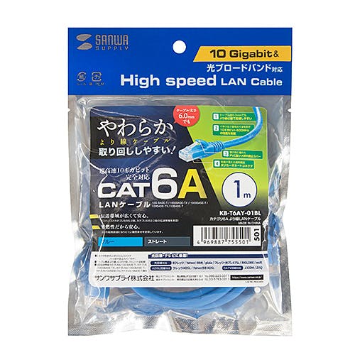 KB-T6AY-01BL カテゴリ6Aより線LANケーブル メーカー在庫品 パソコン・周辺機器 KB-T6AY-01BL カテゴリ6Aより線LANケーブル メーカー在庫品 パソコン・周辺機器