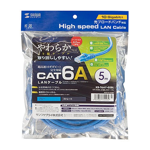 KB-T6AY-05BL カテゴリ6Aより線LANケーブル メーカー在庫品 パソコン・周辺機器 KB-T6AY-05BL カテゴリ6Aより線LANケーブル メーカー在庫品 パソコン・周辺機器