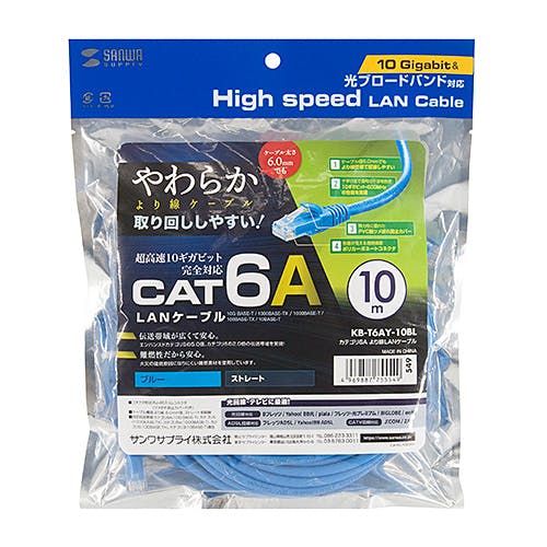 KB-T6AY-10BL カテゴリ6Aより線LANケーブル メーカー在庫品 パソコン・周辺機器 KB-T6AY-10BL カテゴリ6Aより線LANケーブル メーカー在庫品 パソコン・周辺機器