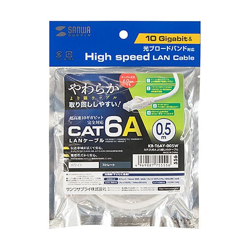 KB-T6AY-005W カテゴリ6Aより線LANケーブル メーカー在庫品 パソコン・周辺機器 KB-T6AY-005W カテゴリ6Aより線LANケーブル メーカー在庫品 パソコン・周辺機器