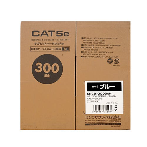 KB-C5L-CB300BLN CAT5eUTP単線ケーブルのみ300m メーカー在庫品 パソコン・周辺機器 KB-C5L-CB300BLN CAT5eUTP単線ケーブルのみ300m メーカー在庫品 パソコン・周辺機器