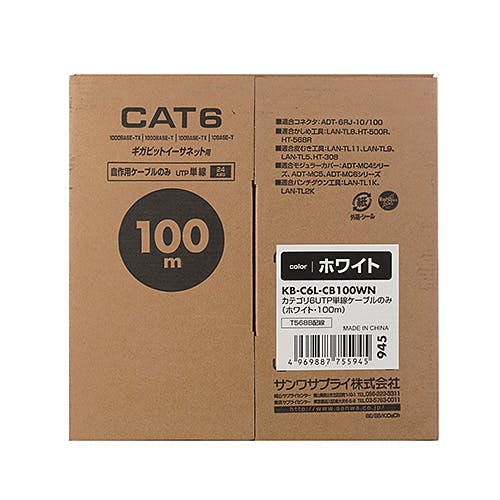 KB-C6L-CB100WN CAT6UTP�P���P�[�u���̂�100m �p�\�R���E���Ӌ@��