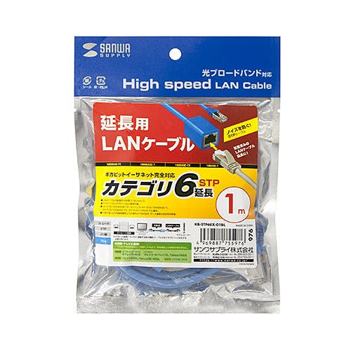 KB-STP6EX-01BL カテゴリ6STP延長LANケーブル パソコン・周辺機器 KB-STP6EX-01BL カテゴリ6STP延長LANケーブル パソコン・周辺機器
