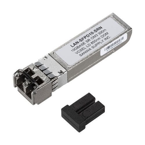 LAN-SFPD10-SRN SFP+ 10Gigabit用コンバータ メーカー在庫品 パソコン・周辺機器 LAN-SFPD10-SRN SFP+ 10Gigabit用コンバータ メーカー在庫品 パソコン・周辺機器
