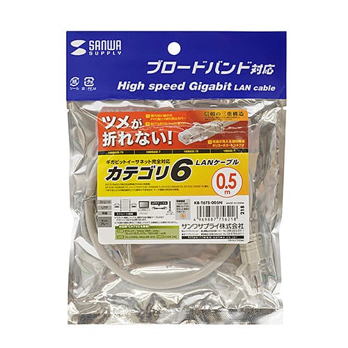 サンワサプライ つめ折れ防止カテゴリ6LANケーブル KB-T6TS-90BLN 5個セット サンワサプライ つめ折れ防止カテゴリ6LANケーブル KB