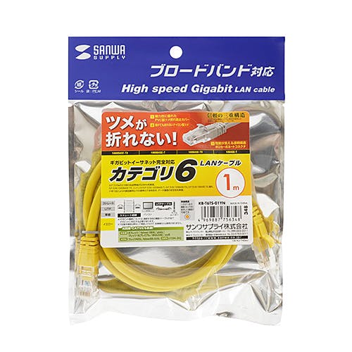 KB-T6TS-01YN つめ折れ防止カテゴリ6LANケーブル メーカー在庫品 パソコン・周辺機器 KB-T6TS-01YN つめ折れ防止カテゴリ6LANケーブル メーカー在庫品 パソコン・周辺機器