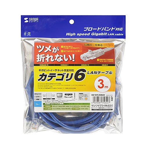 サンワサプライ つめ折れ防止カテゴリ6LANケーブル KB-T6TS-90BLN 5個セット サンワサプライ つめ折れ防止カテゴリ6LANケーブル KB